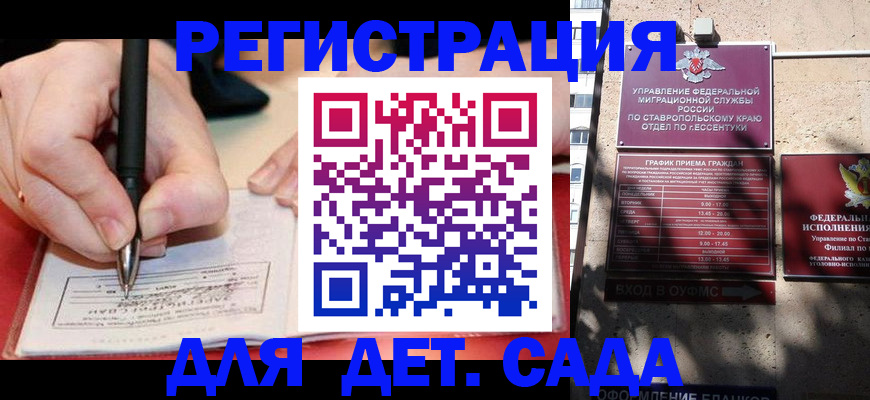 форма 3 в Соль-Илецке